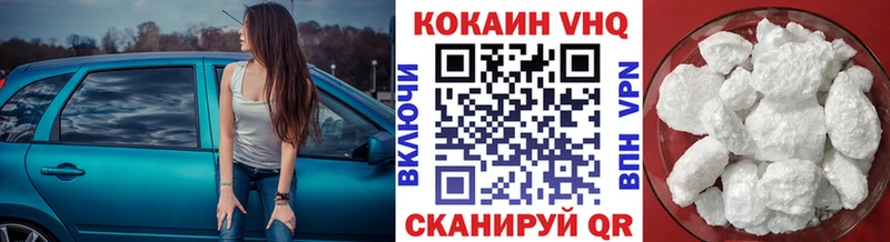 COCAIN FishScale наркошоп маркетплейс клад Куса