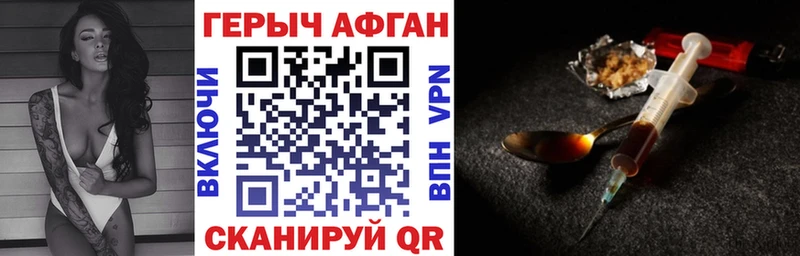 Героин VHQ MEGA как зайти Куса дарнет шоп