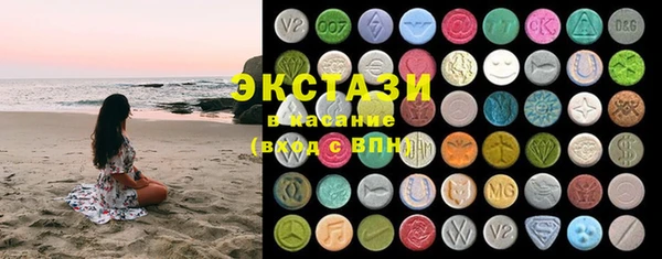 амф Белая Холуница