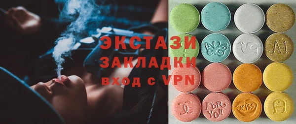 амф Белая Холуница