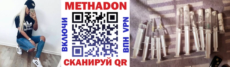 гидра ссылки  Куса  Метадон мёд  дарнет шоп 
