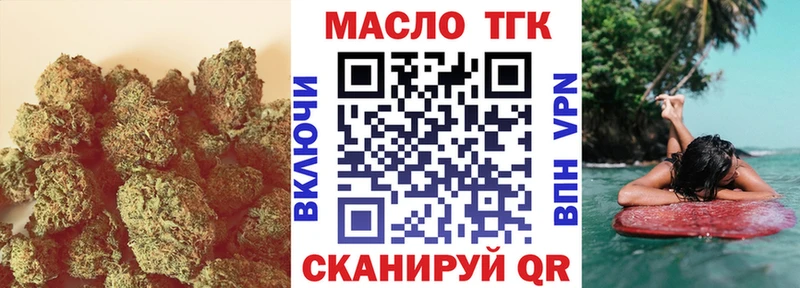 Дистиллят ТГК THC oil  Куса 